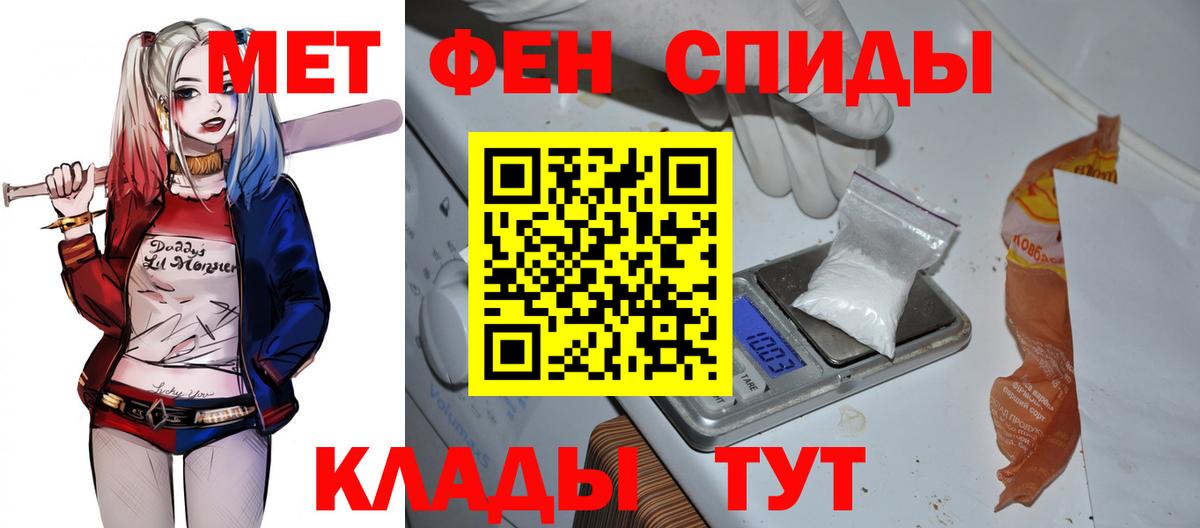 Амфетамин VHQ Тверь