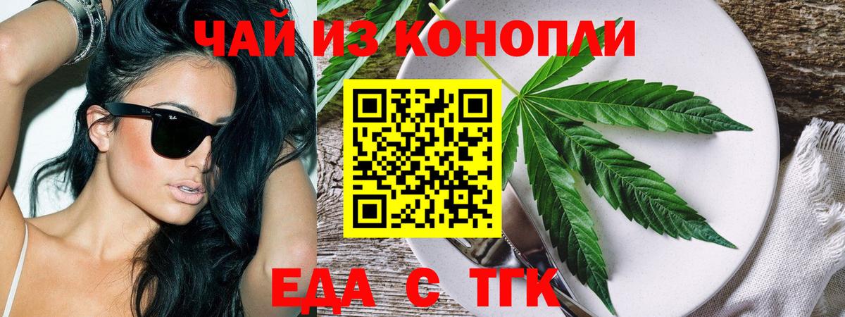 Тверь  Canna-Cookies марихуана  Вход с VPN 