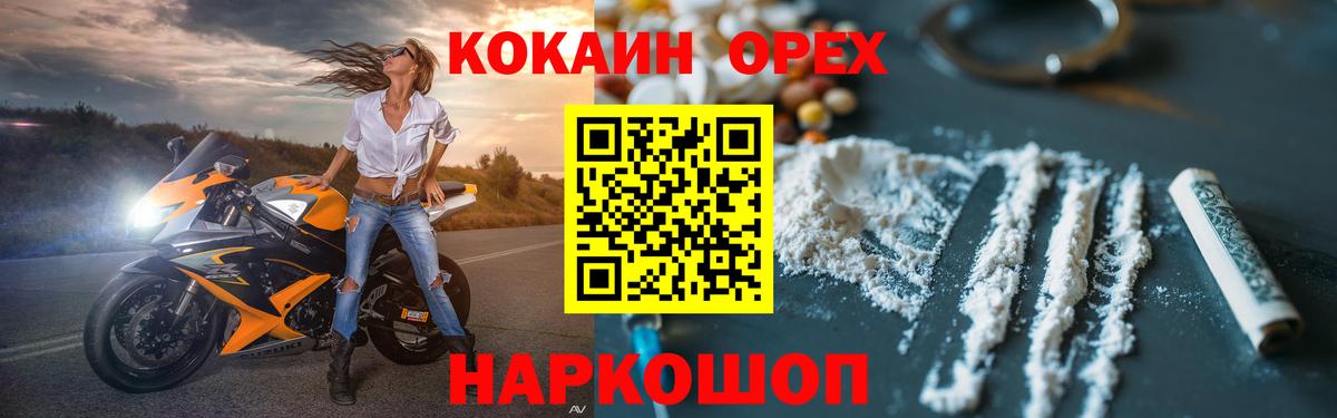 COCAIN 97% Тверь