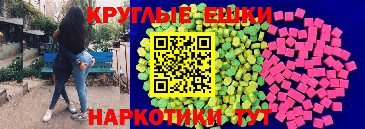 Ecstasy  Экстази mix  Вход с VPN  Тверь 