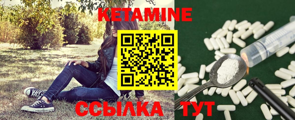 КЕТАМИН VHQ  КЕТАМИН VHQ  Тверь  shop телеграм  Вход с VPN 