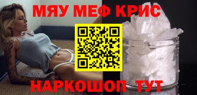 первитин Новокубанск