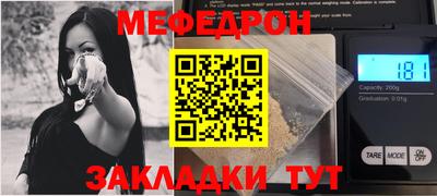 шишки Новодвинск