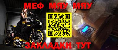 первитин Новокубанск