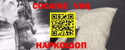 шишки Новодвинск