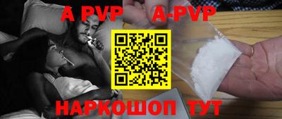первитин Новокубанск