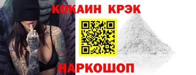 первитин Новокубанск