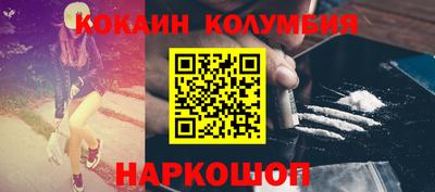 шишки Новодвинск
