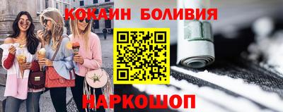 первитин Новокубанск