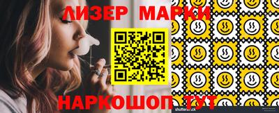 первитин Новокубанск