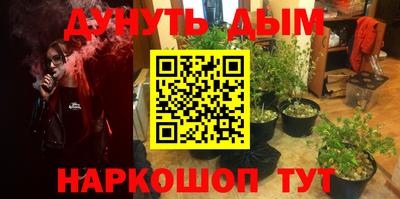 первитин Новокубанск