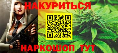 первитин Новокубанск
