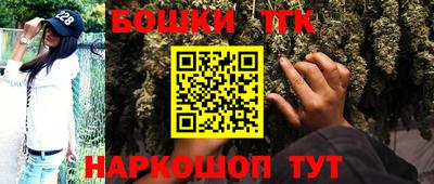 первитин Новокубанск