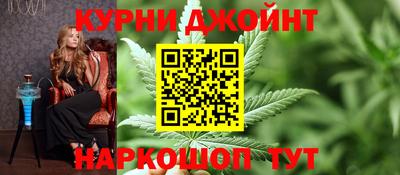 первитин Новокубанск