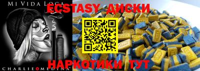 не бодяженный Новозыбков