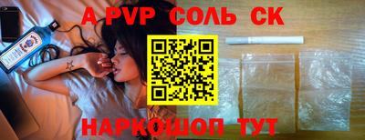 первитин Новокубанск
