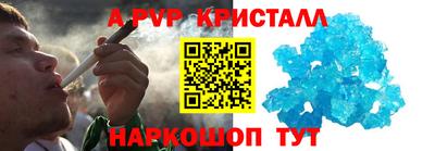 первитин Новокубанск