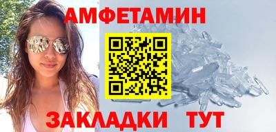 шишки Новодвинск