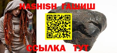шишки Новодвинск