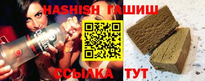 шишки Новодвинск