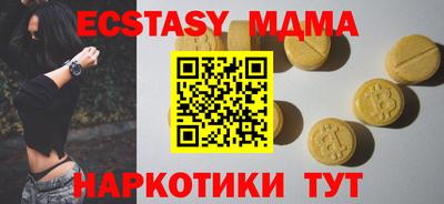 первитин Новокубанск