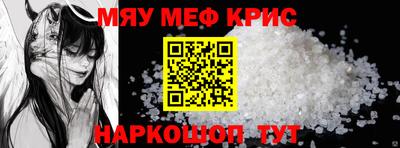 шишки Новодвинск