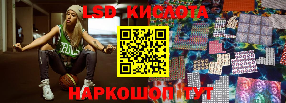 ЛСД экстази ecstasy Тверь