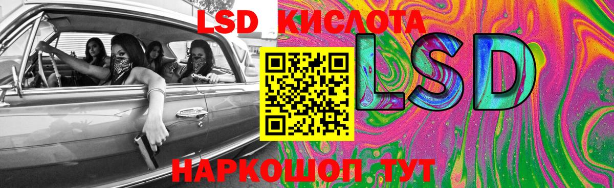 Тверь  LSD-25 экстази кислота  LSD-25 экстази  ЛСД экстази ecstasy  mega зеркало  Вход с VPN 