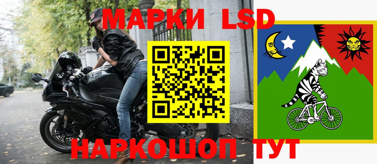 Наркотические марки  купить наркотик  Тверь  Наркотические марки 1500мкг  Вход с VPN 