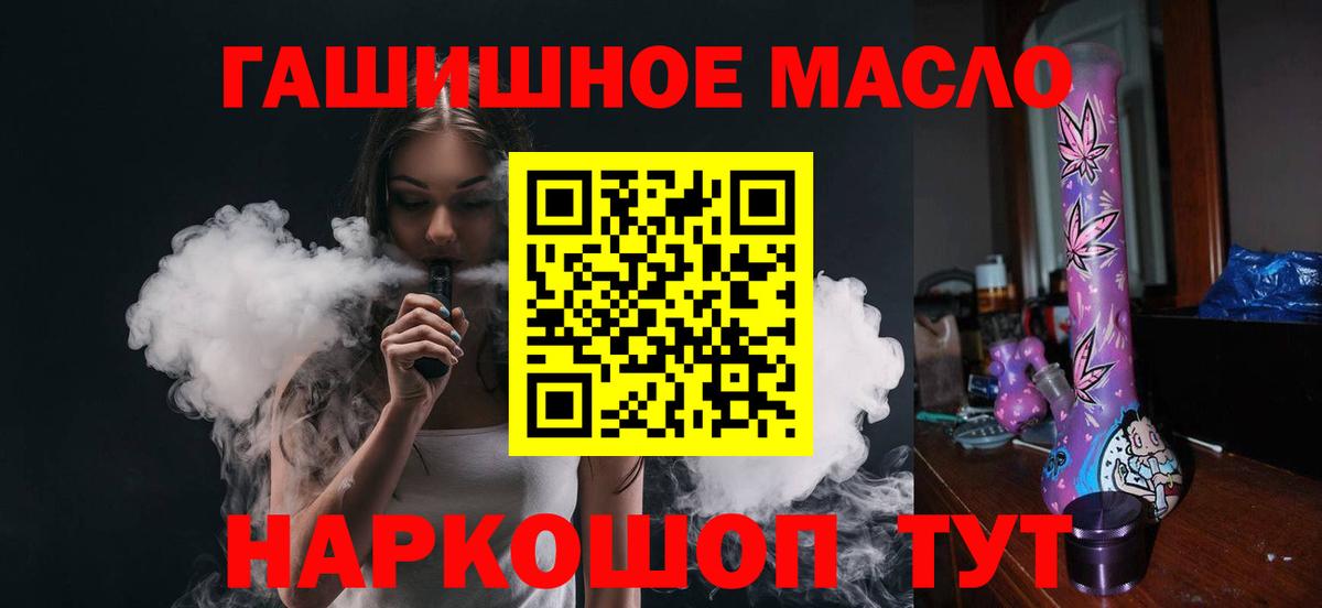 Тверь  Дистиллят ТГК Wax  Дистиллят ТГК Wax  Вход с VPN 