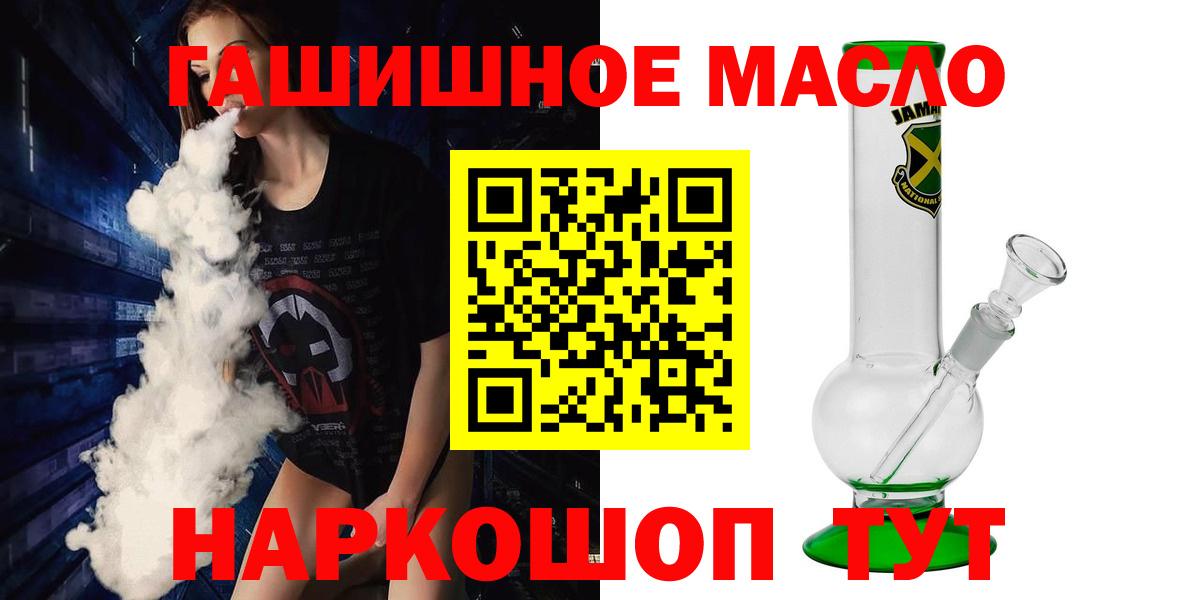ТГК жижа Тверь