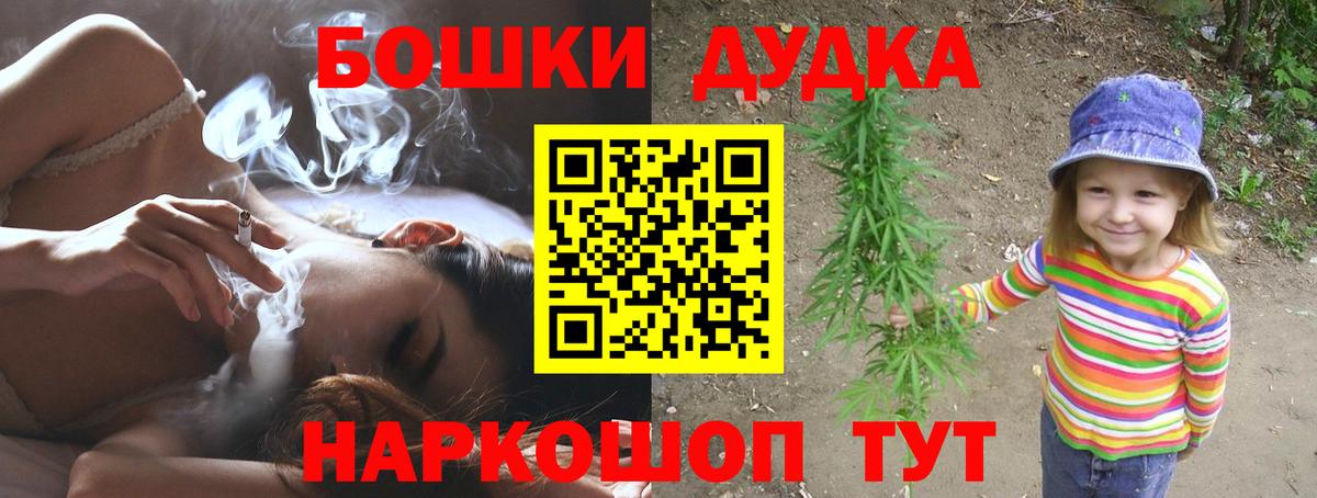 Бошки Шишки тримм Тверь