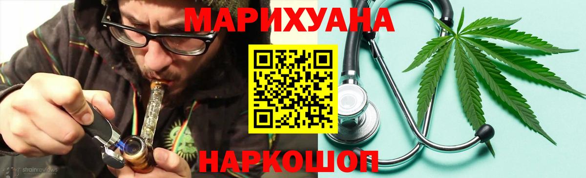 Бошки марихуана THC 21%  Вход с VPN  Каннабис ГИДРОПОН  Бошки марихуана Bruce Banner  Тверь  Шишки марихуана SATIVA & INDICA 